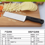 Crinkle cutter