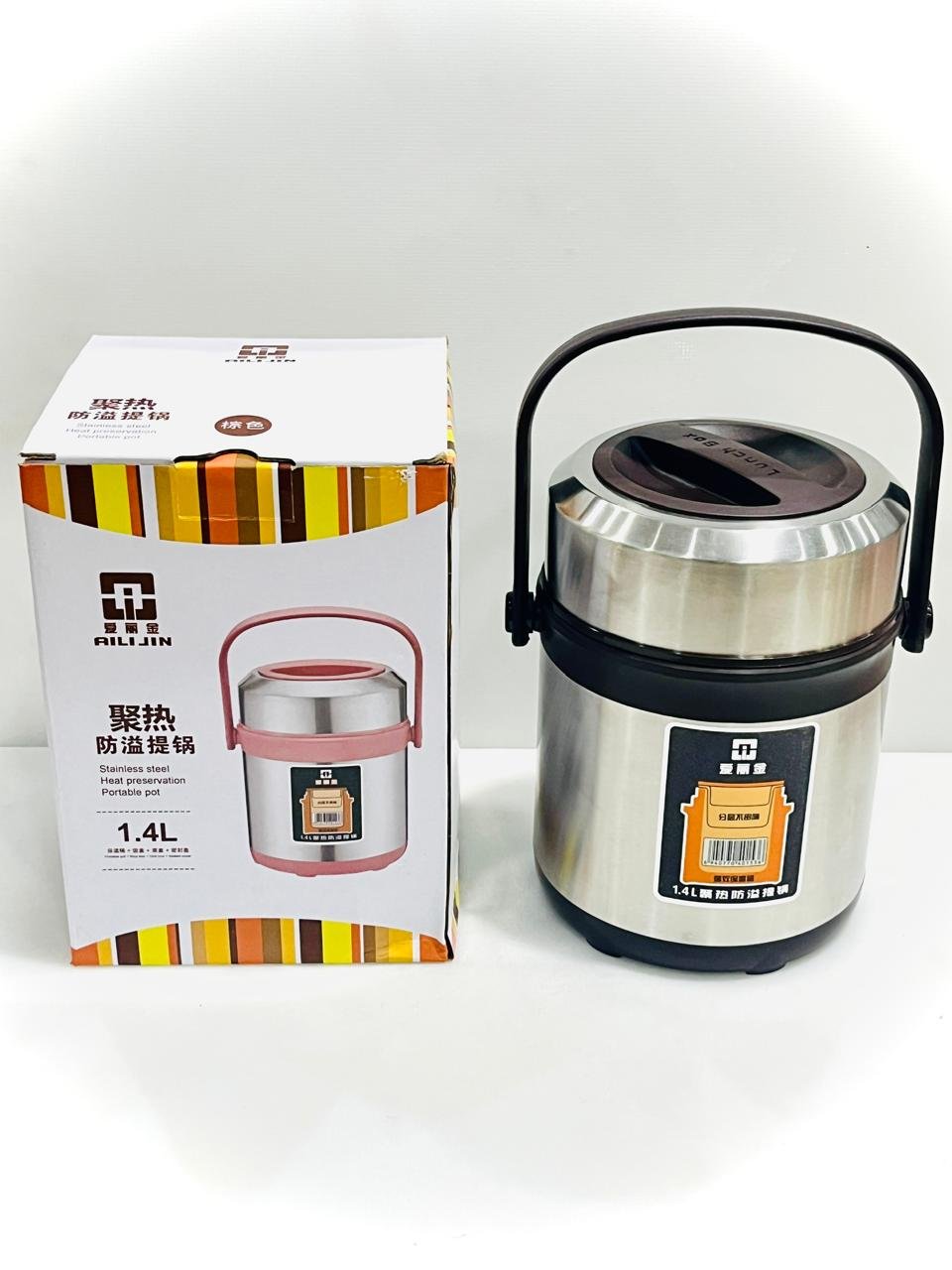 WhatsApp Image 2026-04-17 at 4.06.42 PM 1.4L Stainless Steel Thermal Food Container - Image 1
